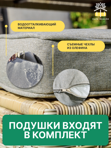 Угловой обеденный комплект Royal Family ZORRO WOOD DOUBLE бежевый 4